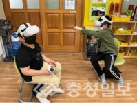 가상현실(VR) 기기로 안전 배운다