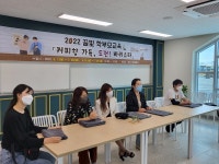 예산꿈빛학교 학부모교육실시