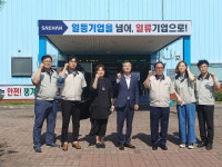 충북중기청장, 새한(주) 방문