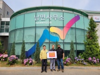  마검포태안캠핑장 좋은이웃 기부릴레이 254호 동참