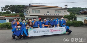 한국철도, 제천 당곡마을서 Rail하우스 봉사활동 전개