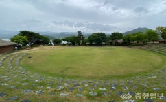 김영환 청주 문의문화재단지서 취임식