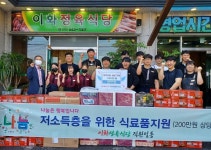 제천 이화정육식당, 용두동에 후원물품 기탁