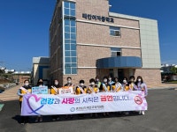  태안교육지원청, 흡연예방 금연 캠페인 실시