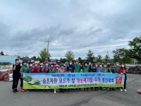 예산군 대흥·봉산·고덕면, 2분기 숨은자원모으기 행사 개최