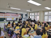 서청주우체국, 어린이 경제금융교실 개최