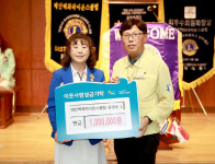  태안백화라이온스클럽 윤명순 前 회장, 군에 성금 기탁