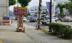 고용노동부 청주지청, 현장 예방 점검 나서