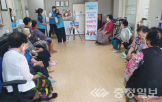 음성 금석LH아파트, 노인 다문화 인식개선사업 프로그램 실시