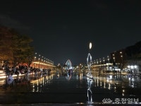 한빛탑 물빛광장, 문체부 장관상 수상