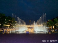 한빛탑 물빛광장, 문체부 장관상 수상