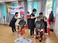 옥천 동이면 지사협, 이·미용 봉사