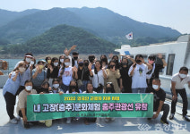 충주시노사민정, 한국의 情 전하는 외국인 근로자 지원