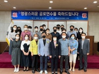 충남도인재개발원, 2022 상반기 공로연수식 개최