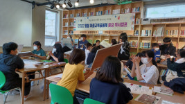서산교육지원청온 마을이 배움터입니다. 