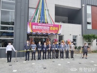 용화면 주민 소통공간 탄생, 면민회관 준공식 가져