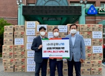 (주)무궁화LNB 천안시 성정1동 라면과 마스크 전달 -8년째 희망 나눔