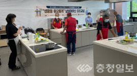 음성군 재가노인지원서비스센터, 남성어르신 요리교실 운영