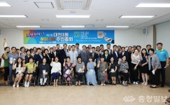 대천3동, 보령시 최초 주민총회 성공적 개최