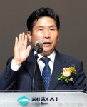 제천 청전동주공아파트 재건축 민원, 가장 많아