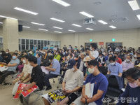 보령시 천북면 주민, 홍성축협 가축분뇨공공처리시설 절대 반대