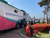 홍성군보건소, 지역방문 이동검진 실시