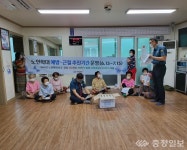 영동경찰서, 찾아가는 노인 학대 예방교육 실시