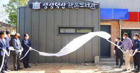 진천군, 책두레 서비스 작은도서관까지 확대 운영