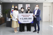 삼성생명 달인 경윤미씨 취약계층과 어려운 학생을 위한 후원금 기탁