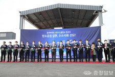 충주시, 수소차 메카 쾌속 주행…충전소 확충, 그린수소 공급
