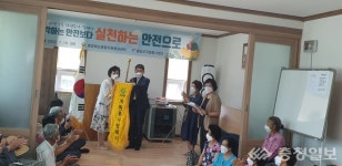 음성군, 2022 안녕 충북! 자원봉사 릴레이 실시