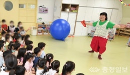 대전 중구, 식중독 예방 찾아가는 놀이 인형극