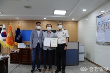 금산소방서, 김화연 씨 의용소방대 고문으로 위촉