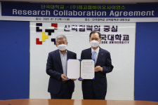 단국대·(주)레고켐바이오사이언스 DKU-LCB 혁신항암신약연구소 개소