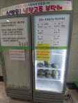 천안시 신방동 행복키움지원단 저소득층 나눔 냉장고 큰 호응