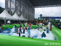 한밭수목원서 가족 물놀이 즐겨요