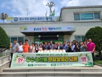 천안시 북면ㆍ전북 군산시 나운2동 농산물 상호교류 