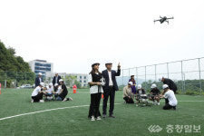 유원대, 지역 산업 주도할 맞춤형 인재 키운다