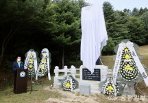 보령시, 구국 경찰관 충혼비 제막식 열리다