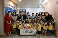 국공립 엘크루어린이집 보호대상아동을 위해 '별별마켓' 수익금 108만원 후원