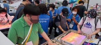 해양머드체험관 … 18개 체험 프로그램