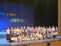 충북 문화예술 행정 보면 그저 허무