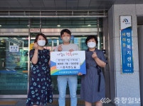 ㈜정직한도움, 비래동에 에어컨 7대 후원