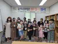 금산군, 역사문화박물관 문화예술 프로그램 호응