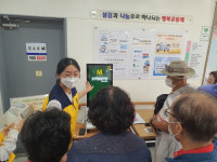 보은군 노인·장애인복지관-보은여고학생회, 스마트폰 교육 실시