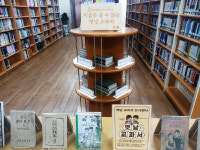  서산시립도서관, 광복 이후 옛날 교과서 전시