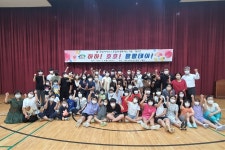 천안시·천일&천사랑라이온스클럽 하하! 호호! 88 데이 개최