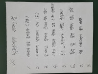 충남자치경찰 가정폭력 예방 가족 힐링캠프 개최