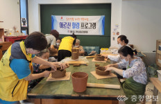 대천1동 지역사회보장협의체, 2기 어르신 힐링 프로그램 사업 추진