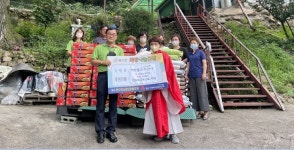 금산군 복수면 수은사, 희망나눔곳간 나눔 동참